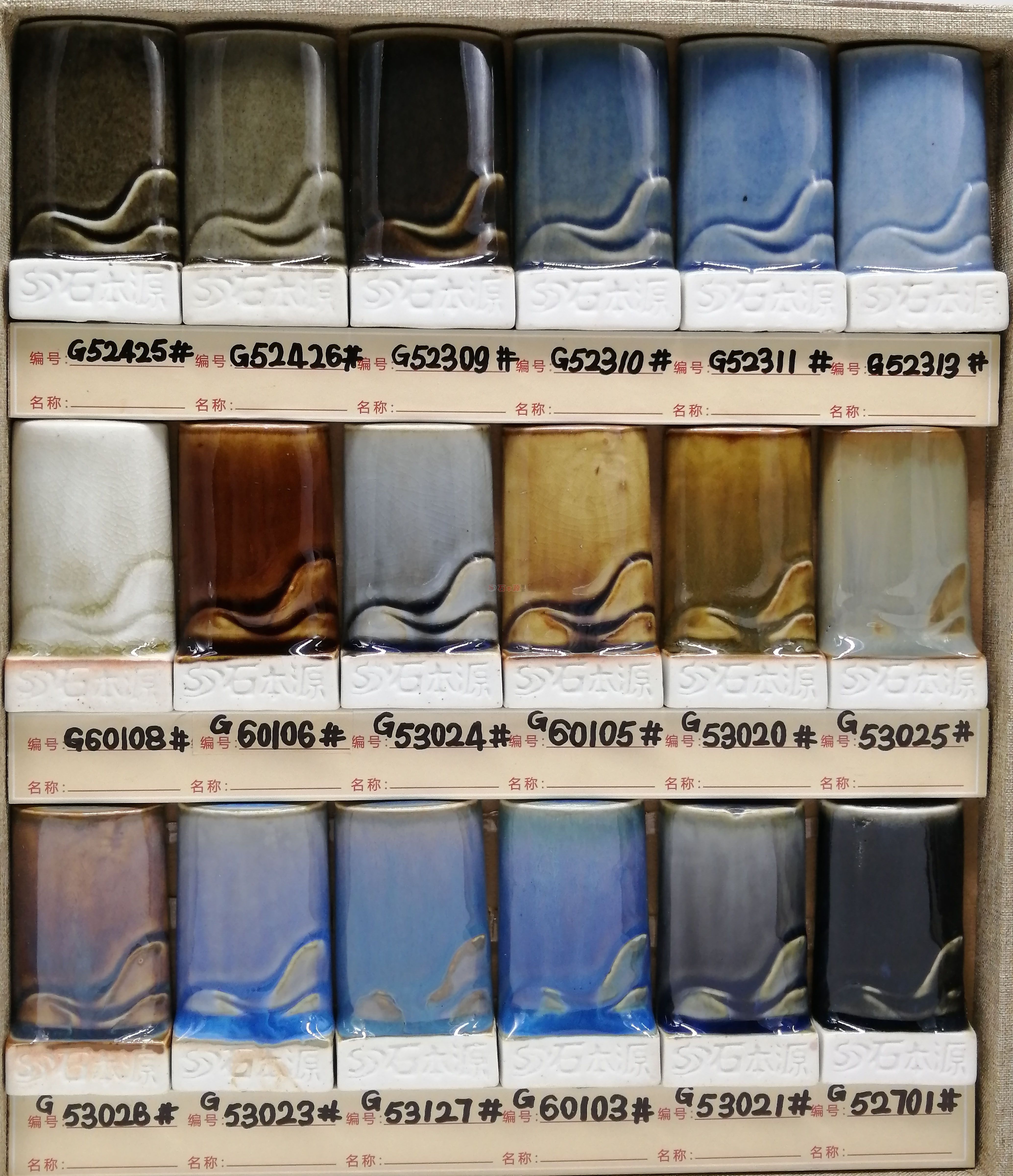 推文中还原烧系列第一期